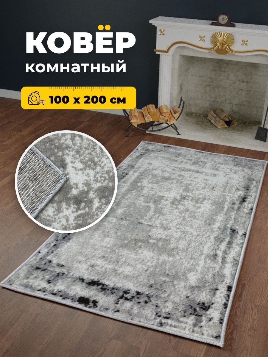 

Ковер Витебские ковры УТ000031662, Орландо e4715/a6/or