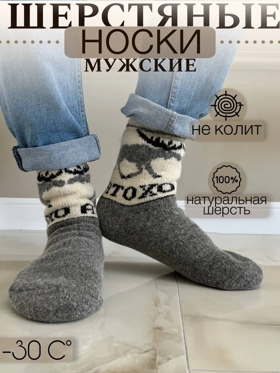 

Носки мужские Мир_Sabr 1236 белые 27-29, Белый, 1236