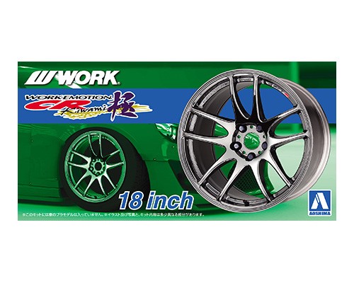 

Сборная модель Aoshima 1/24 Work Emotion CR Kiwami 18inch 05300