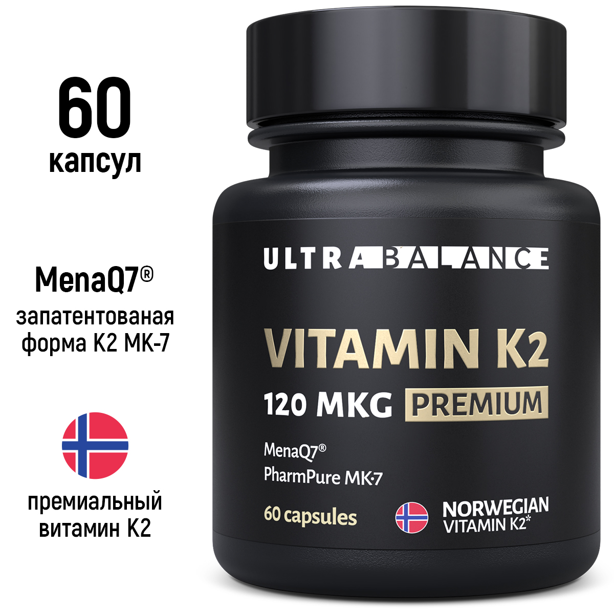 Купить Vitamin K2 Premium 120 мкг, Витамин к2 мк-7 комплекс менахинон-7 UltraBalance k2 mk7 Premium капсулы 120 мкг 60 шт