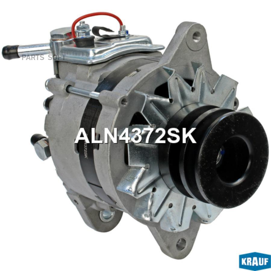 

Генератор Krauf 60 A aln4372sk