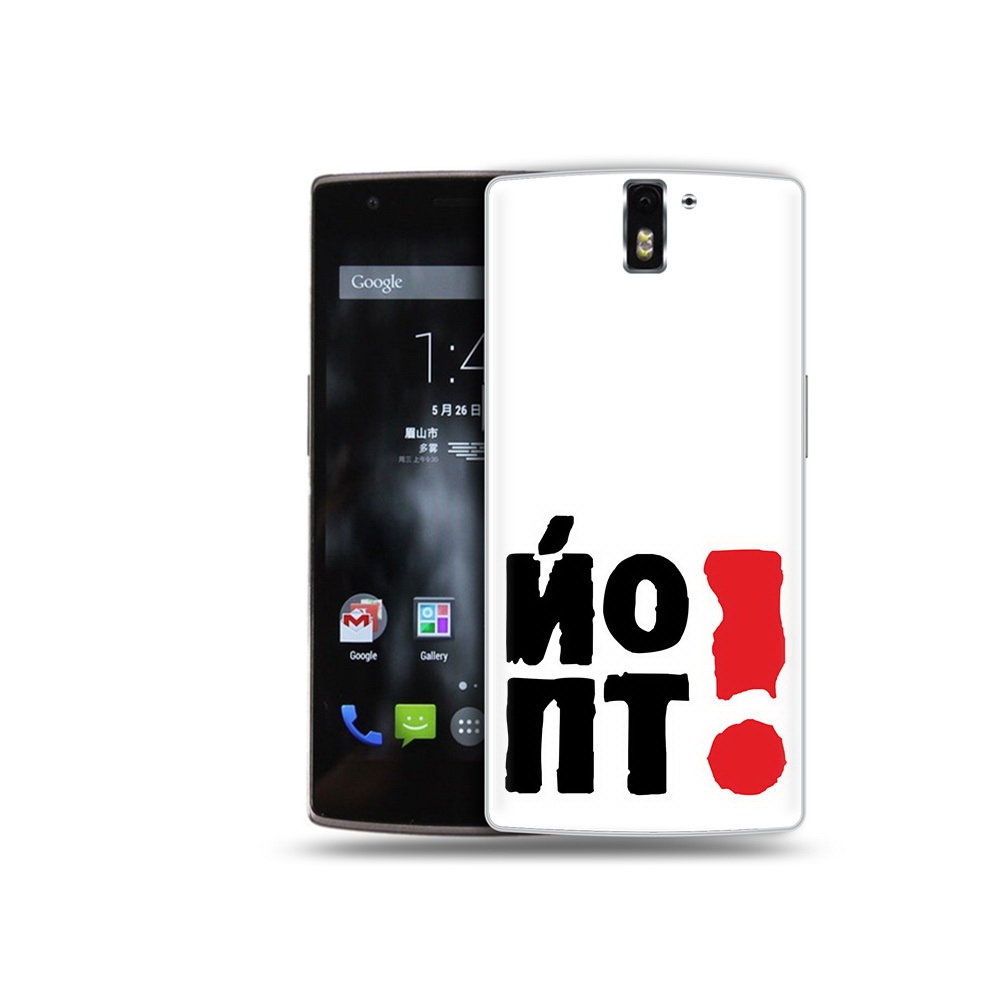 

Чехол MyPads Tocco для OnePlus One надписть абстракция, Прозрачный, Tocco