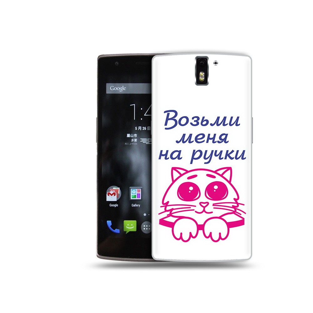 

Чехол MyPads Tocco для OnePlus One мяу, Прозрачный, Tocco
