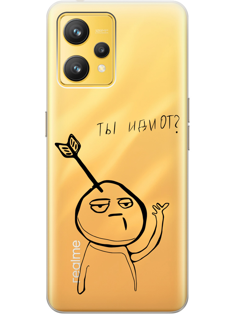 

Силиконовый чехол на Realme 9 с 3D принтом "Idiot" прозрачный, Прозрачный;черный, 20010397