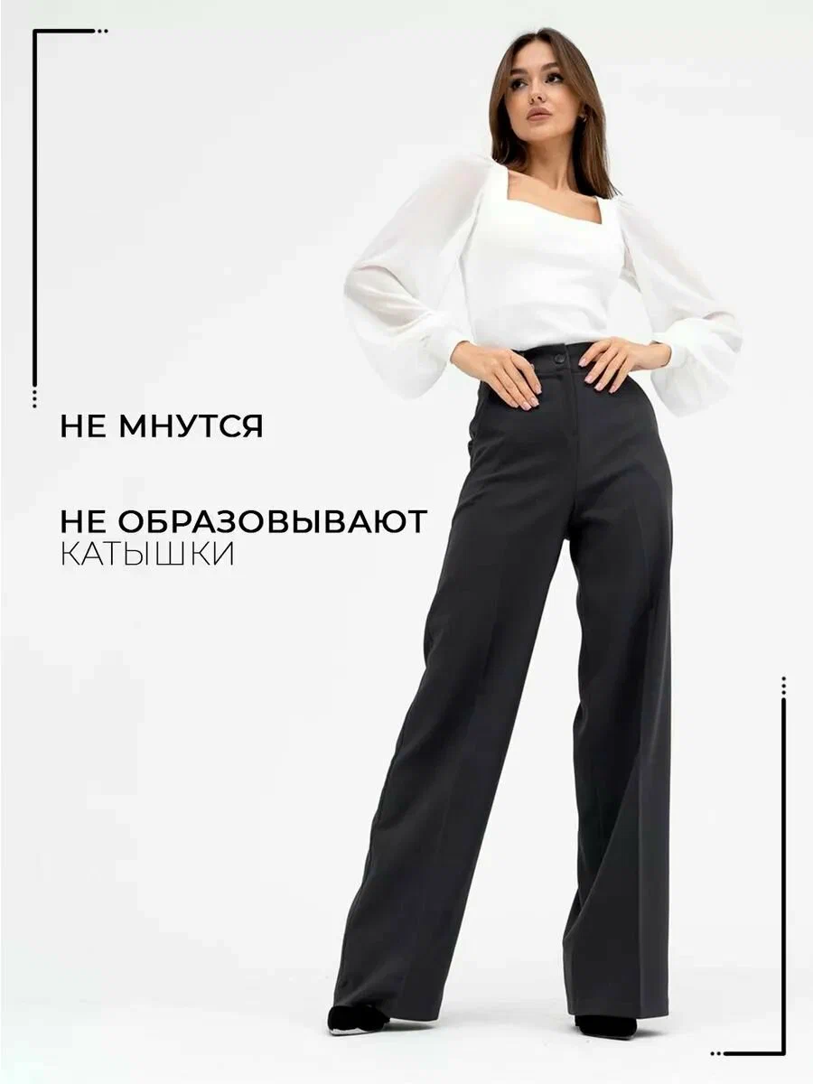 Брюки женские Bold Babe палаццо серые 46 RU 3550₽