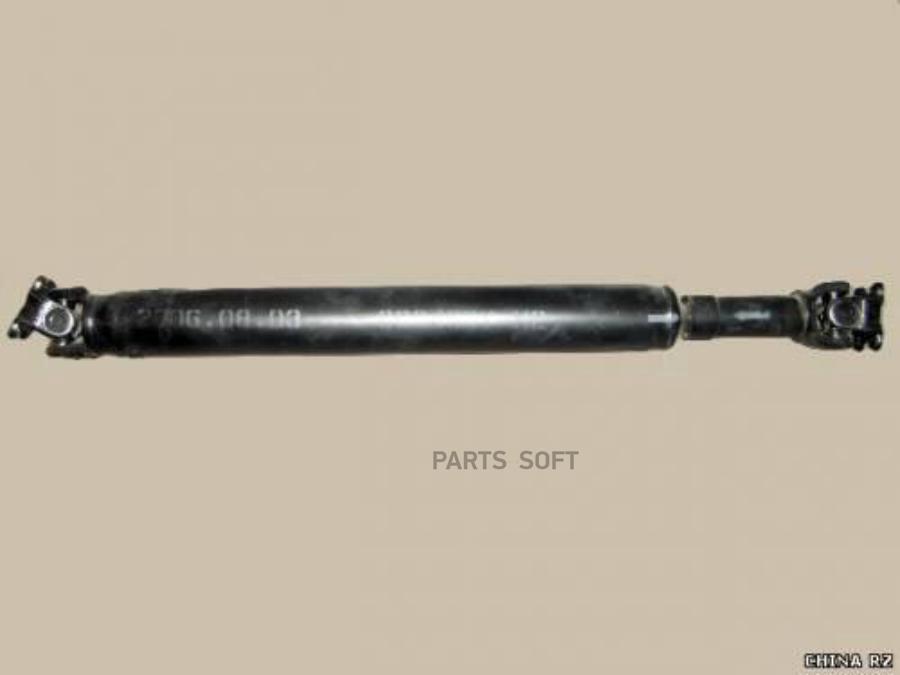 

Вал Карданный Задний Электр. Раздат.Коробка 4Х4 Gw Safe F1