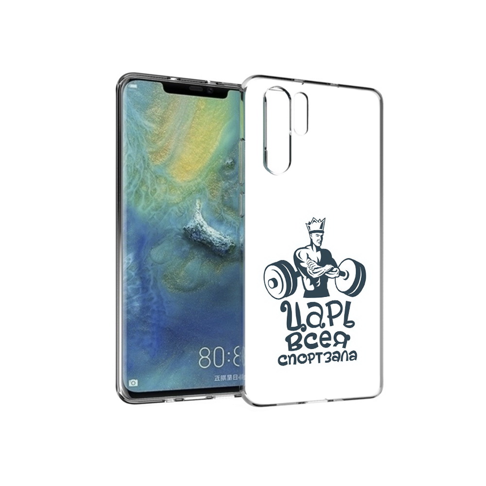 

Чехол MyPads Tocco для Huawei P30 Pro бодибилдинг царь спортзала, Прозрачный, Tocco