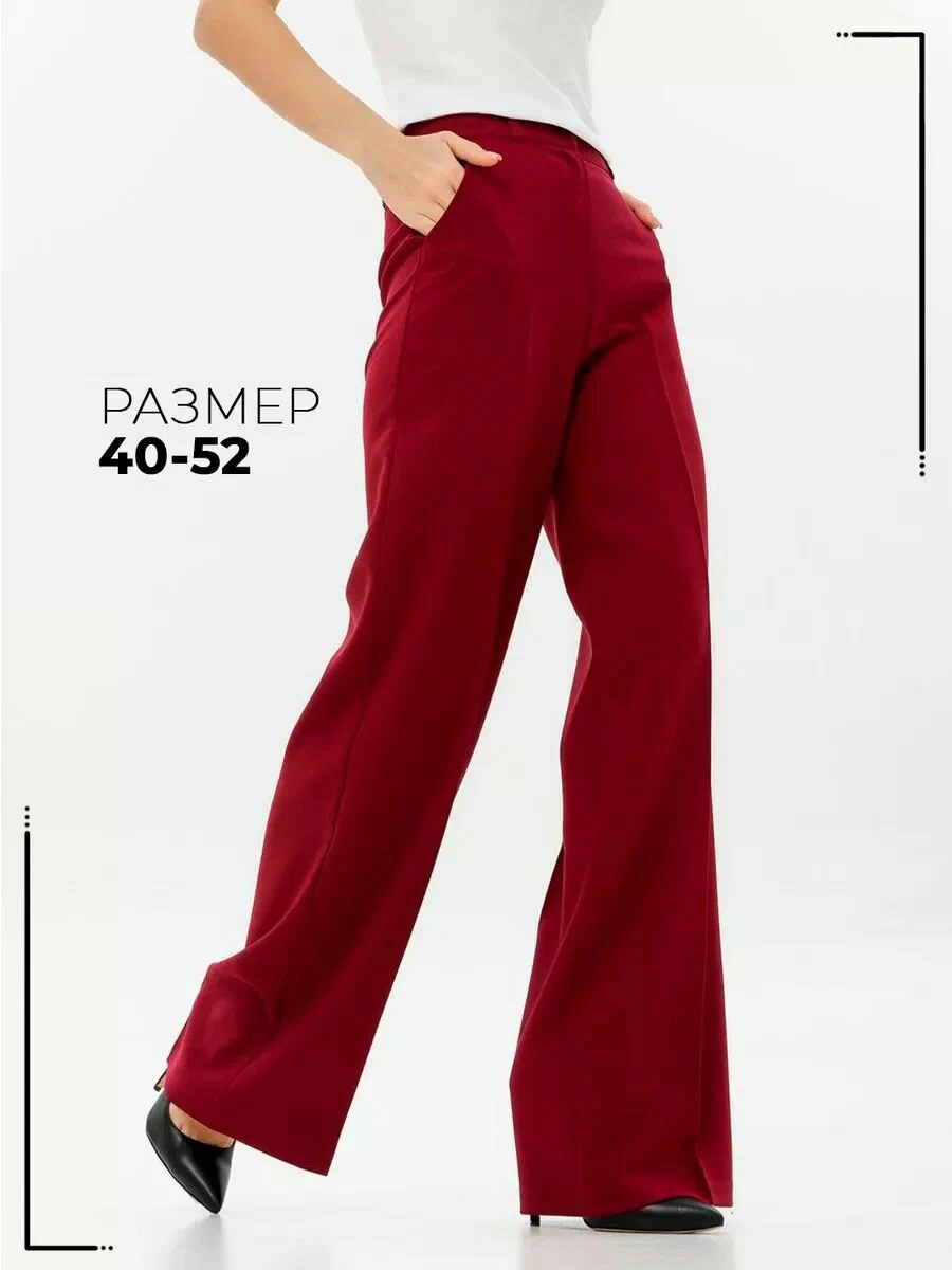 

Брюки женские Bold Babe палаццо бордовые 40 RU, Бордовый, палаццо