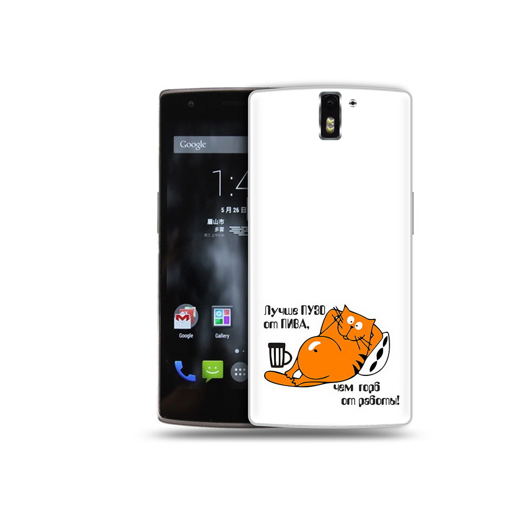 

Чехол MyPads Tocco для OnePlus One лучше пузо, Прозрачный, Tocco