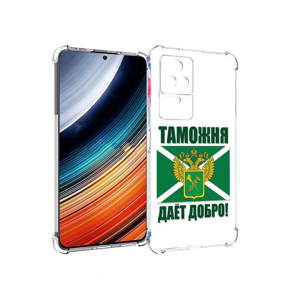 

Чехол MyPads таможня для Xiaomi Redmi K40S/Poco F4, Прозрачный, Tocco