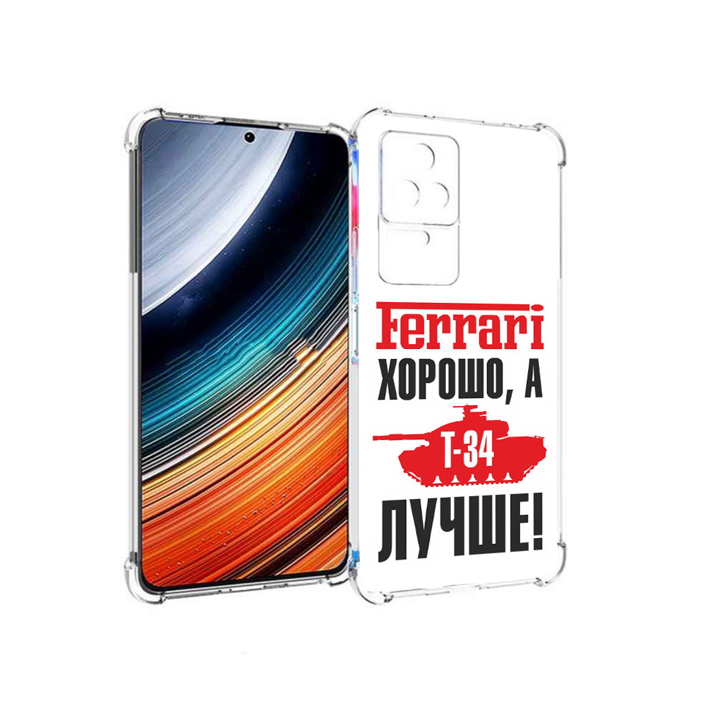 

Чехол MyPads т 34 лучше для Xiaomi Redmi K40S/Poco F4, Прозрачный, Tocco