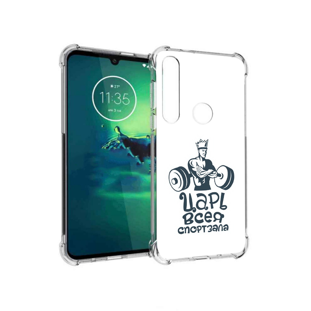 

Чехол MyPads Tocco для Motorola Moto G8 Plus бодибилдинг царь спортзала (PT227062.344.239), Прозрачный, Tocco