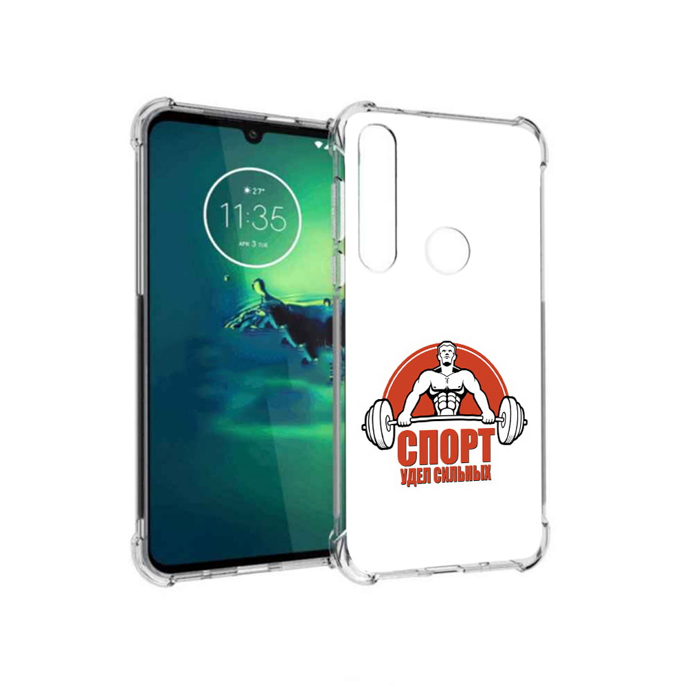 

Чехол MyPads Tocco для Motorola Moto G8 Plus бодибилдинг спорт (PT227062.344.236), Прозрачный, Tocco