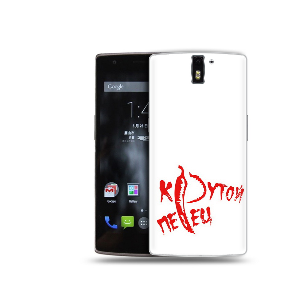 

Чехол MyPads Tocco для OnePlus One крутой перец, Прозрачный, Tocco