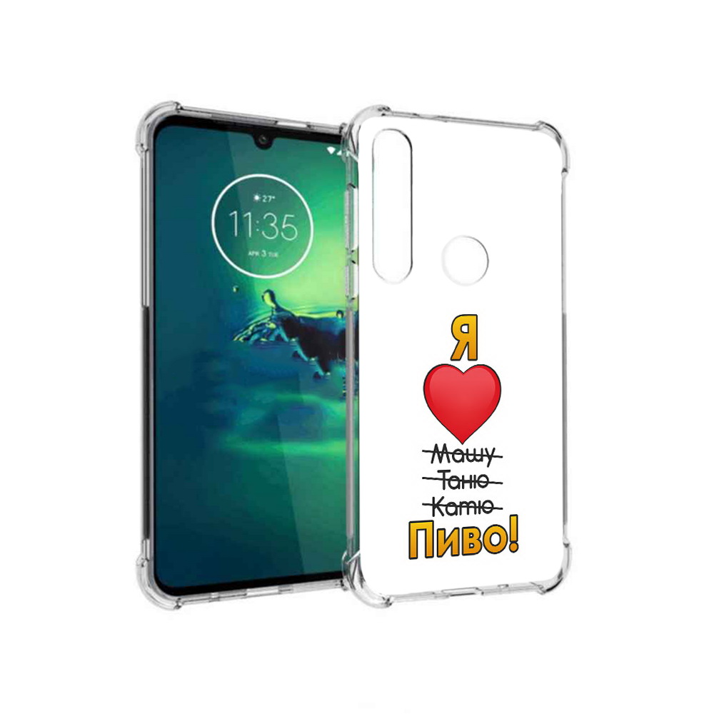 

Чехол MyPads Tocco для Motorola Moto G8 Plus Я люблю машу таню катю пиво, Прозрачный, Tocco
