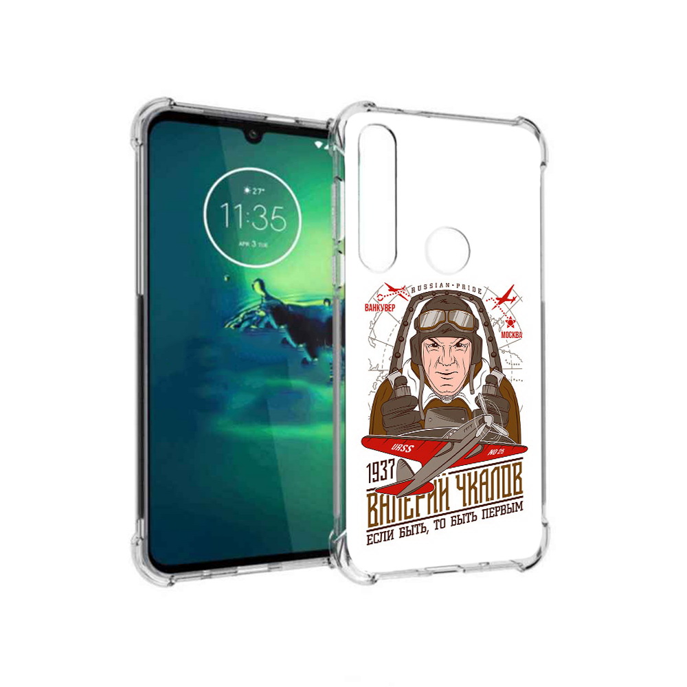 

Чехол MyPads Tocco для Motorola Moto G8 Plus Чкалов (PT227062.344.200), Прозрачный, Tocco