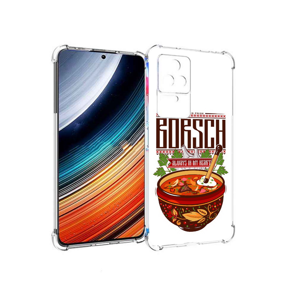 

Чехол MyPads русский борщ для Xiaomi Redmi K40S/Poco F4, Прозрачный, Tocco