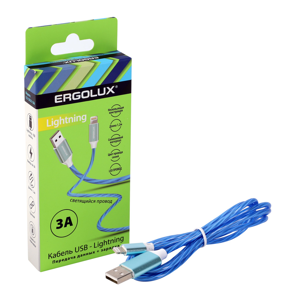Кабель USB-Lightning,1,2м, синий, Зарядка+Передача данных
