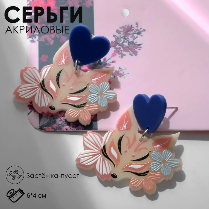 

Серьги из бижутерного сплава Queen fair 9473094, акрил, 9473094