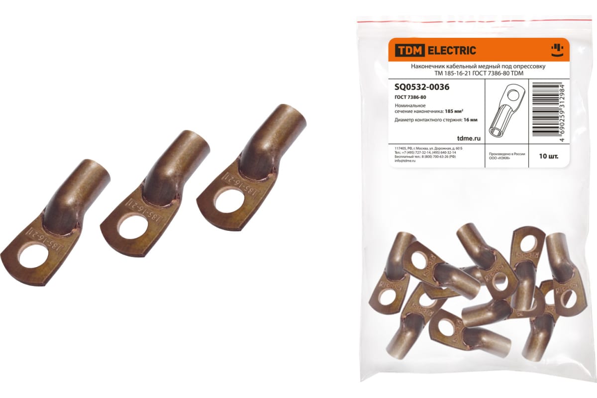 

Наконечник TDM ТМ 185-16-21 SQ0532-0036, Серый