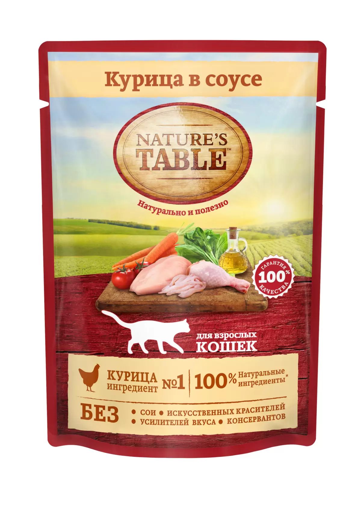 Влажный корм для кошек Nature's Table, с курицей в соусе, 85г