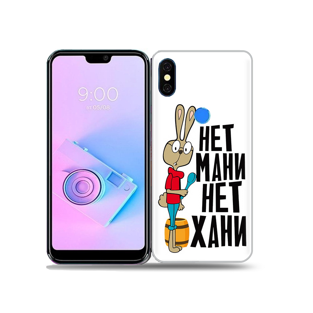 

Чехол MyPads Tocco для BQ 5731L нет мани нет хани, Прозрачный, Tocco