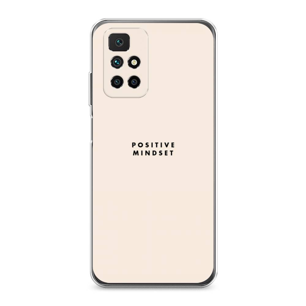 

Силиконовый чехол "Позитивное мышление" на Xiaomi Redmi 10, 311350-7