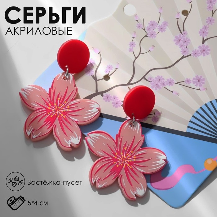 

Серьги из бижутерного сплава Queen fair 9473093, эмаль, 9473093