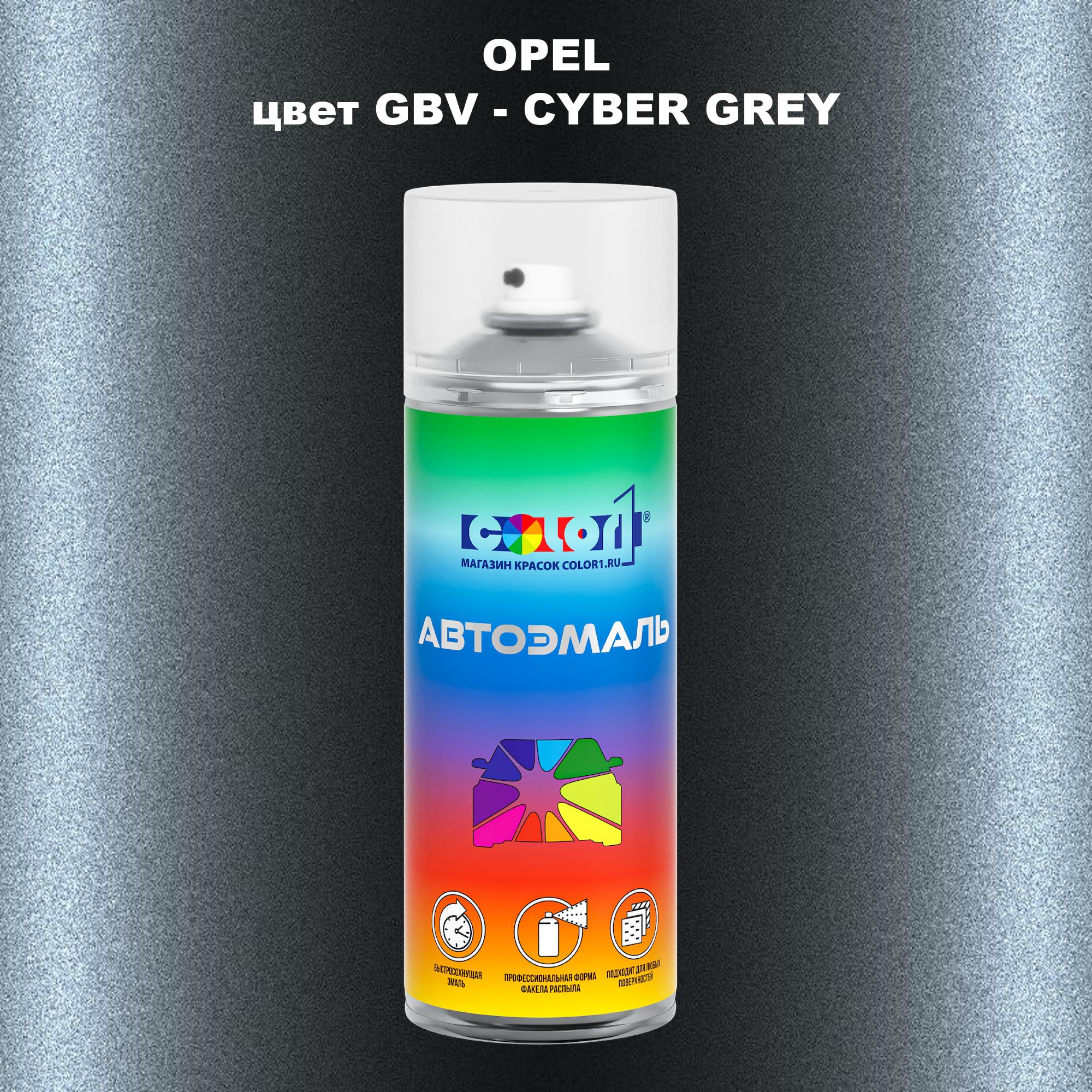 

Аэрозольная краска COLOR1 для OPEL, цвет GBV - CYBER GREY, Прозрачный