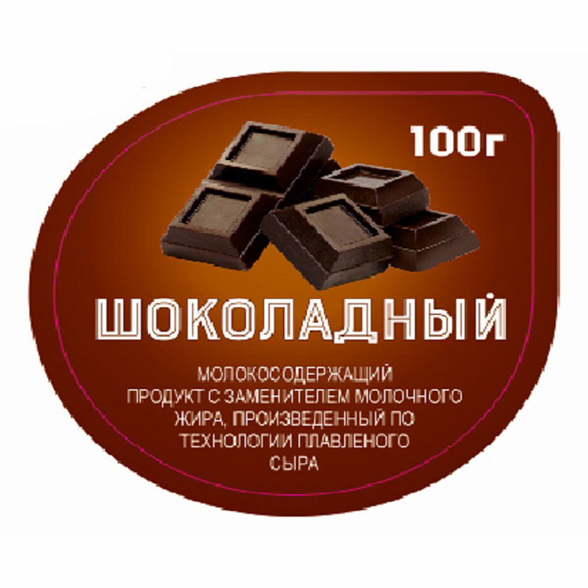 Плавленый продукт шоколадный. Продукты шоколад. Шоколадный 30%. ИЗИ продукт шоколад. Сзмж продукт Cheese House 100г.