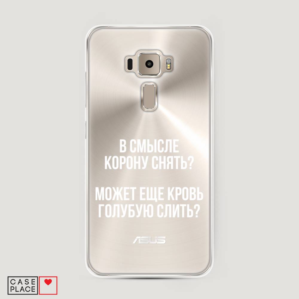 фото Чехол awog "королевская кровь" для asus zenfone 3 ze520kl