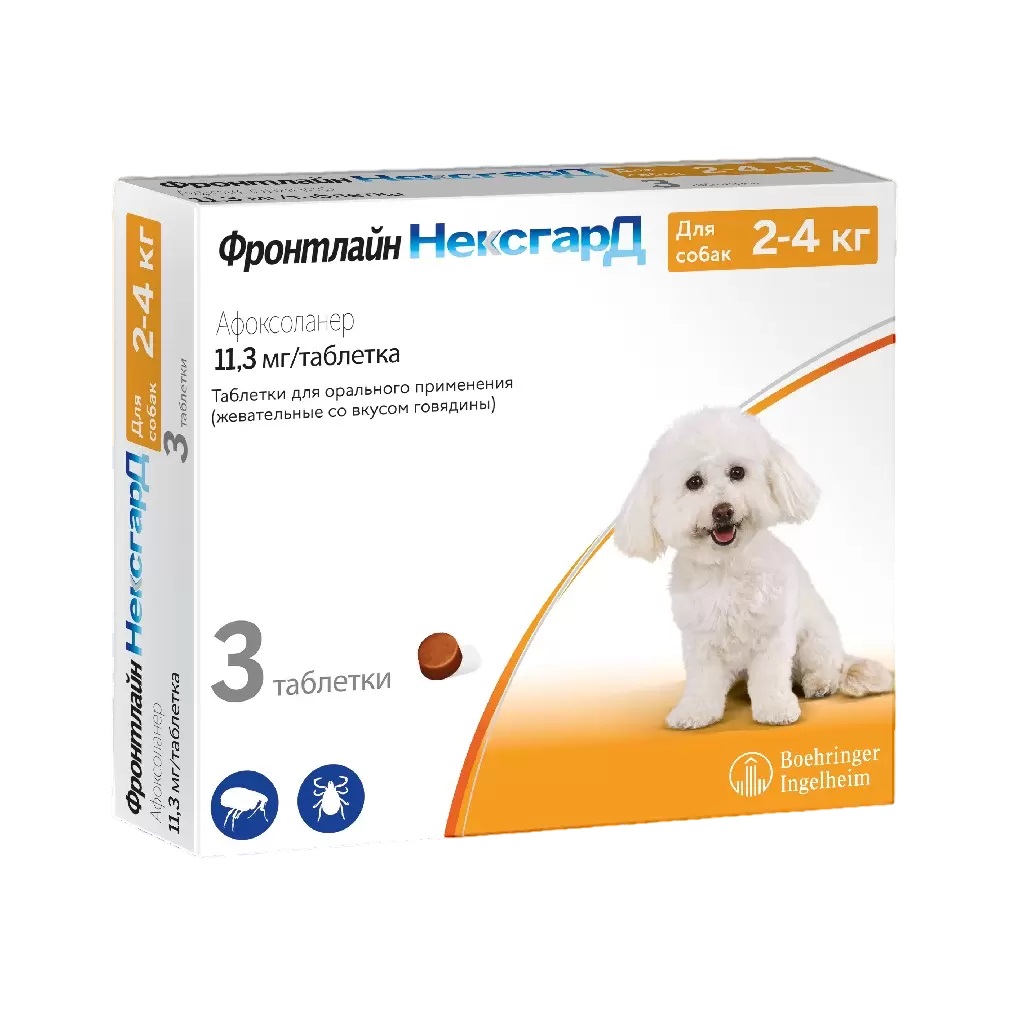 Таблетки от блох и клещей для собак Фронтлайн НексгарД 11,3 мг 3 таблетки