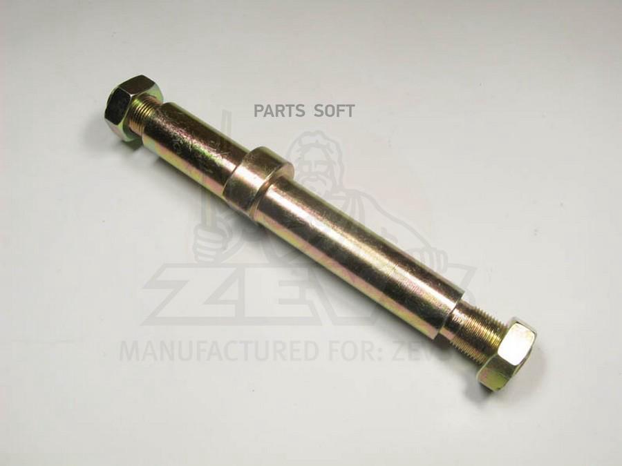 

Палец Рессоры 1Шт ZEVS SP32