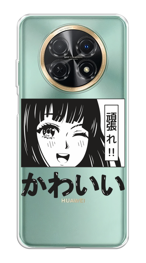 

Чехол на Huawei Nova Y91 "Cute anime girl", Черный;серый;прозрачный;белый, 6121650-1