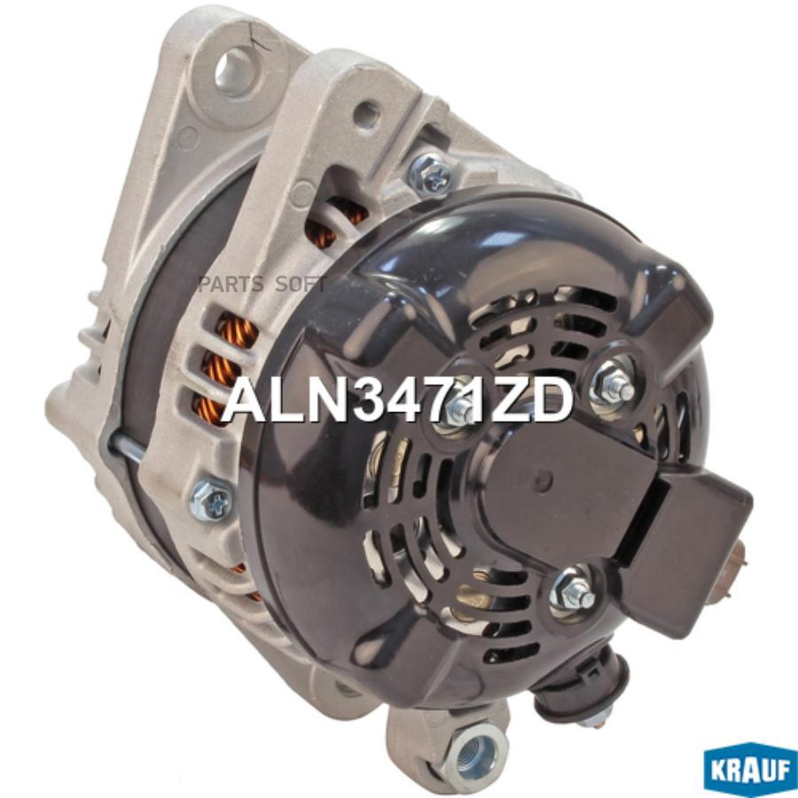 

Генератор Krauf с обгонным шкивом aln3471zd