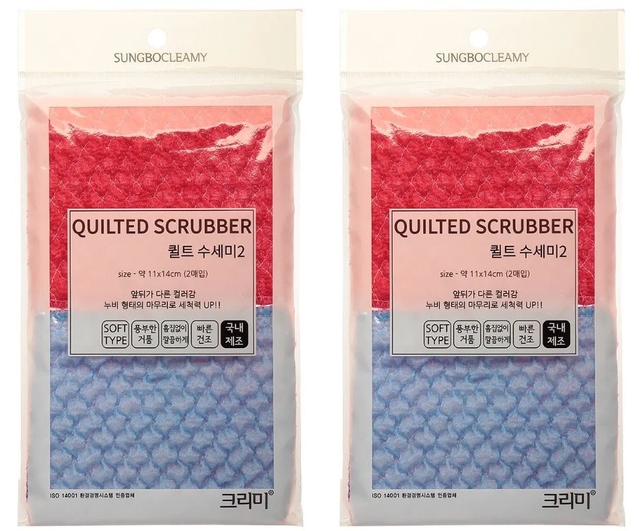 Скрабберы для мытья посуды Sungbo Cleamy QUILTED SCRUBBER 2 шт 2 уп