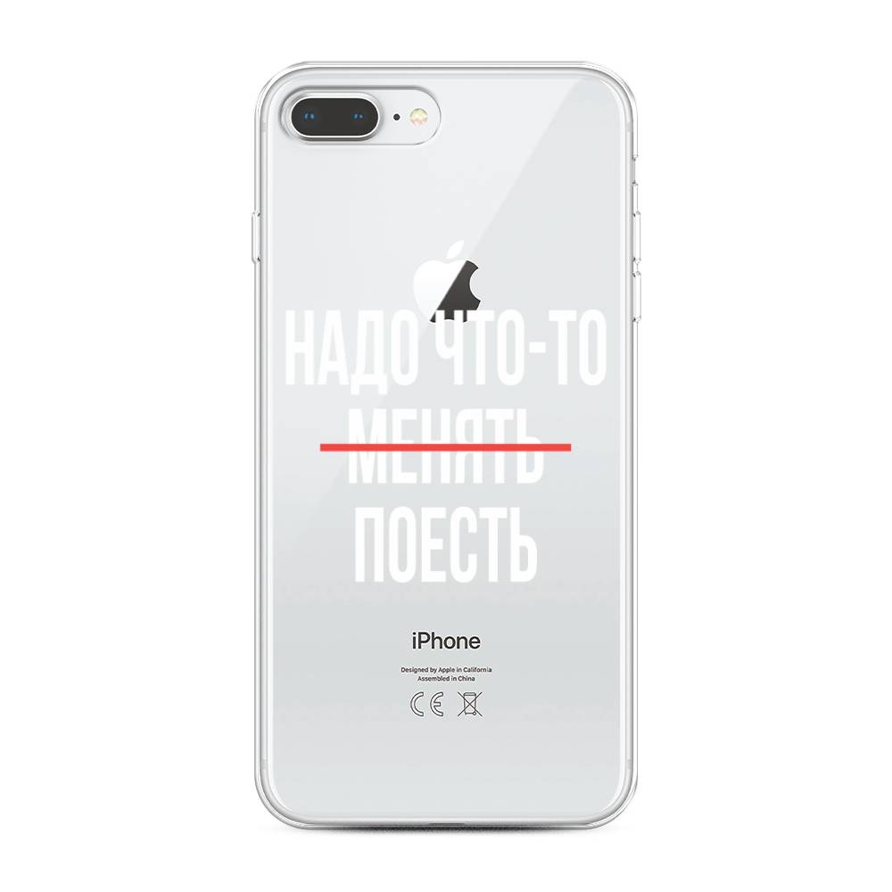 Чехол на Apple iPhone 8 Plus 