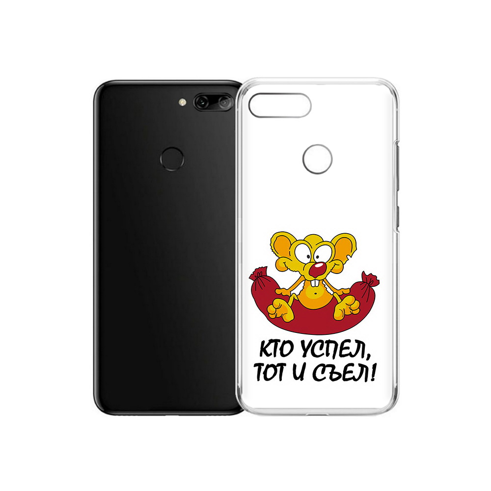 

Чехол MyPads Tocco для Alcatel 1S кто успел тот и съел (PT227137.662.429), Прозрачный, Tocco