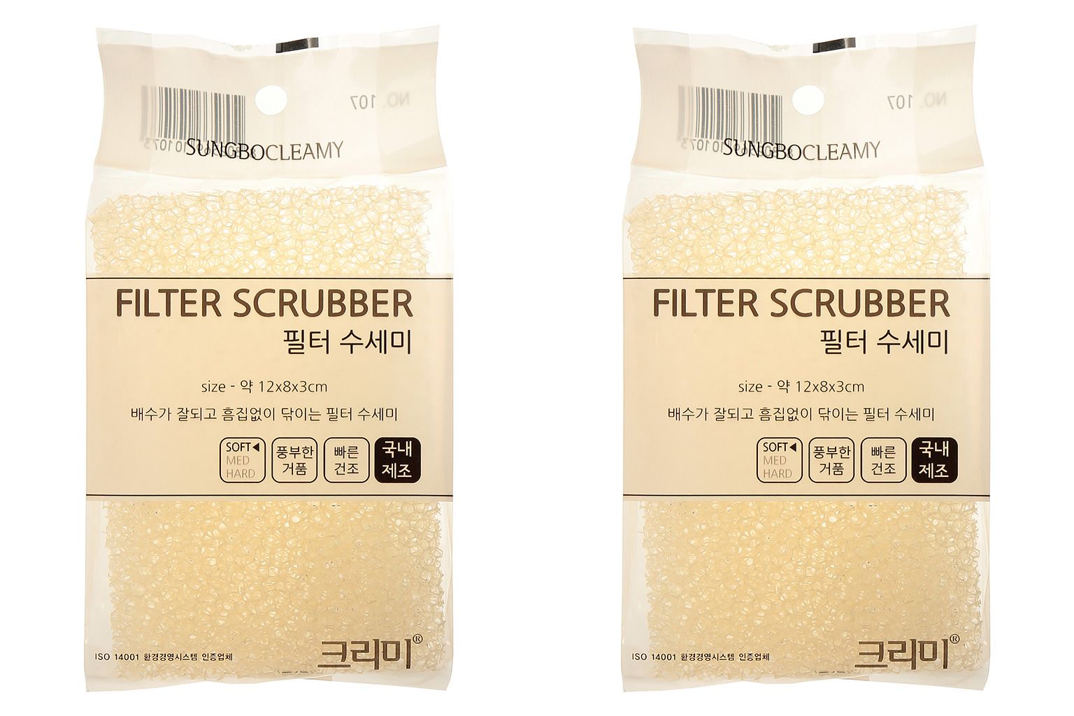 Губка-скраббер Sungbo Cleamy filter scrubber 2шт