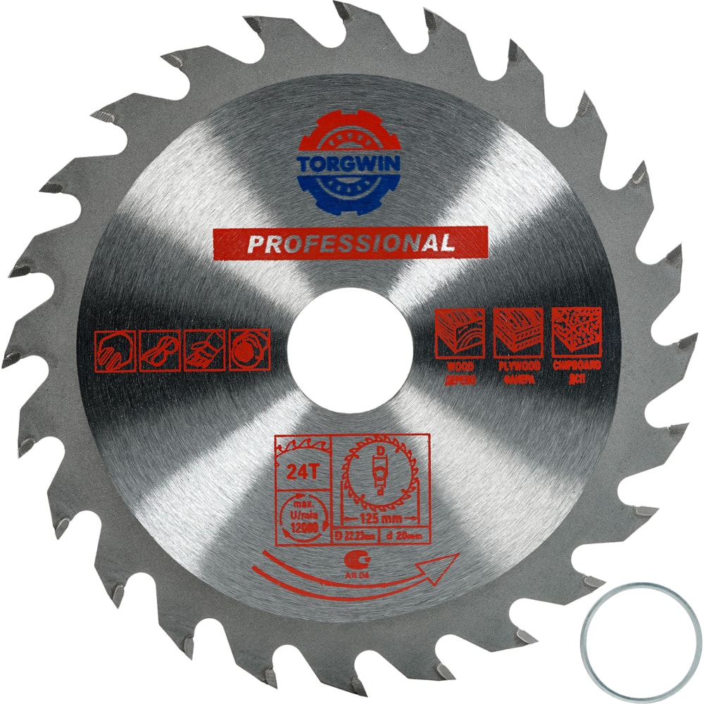 

TORGWIN Диск пильный по дереву 125х22,23/20 мм 24Z TGS S58930