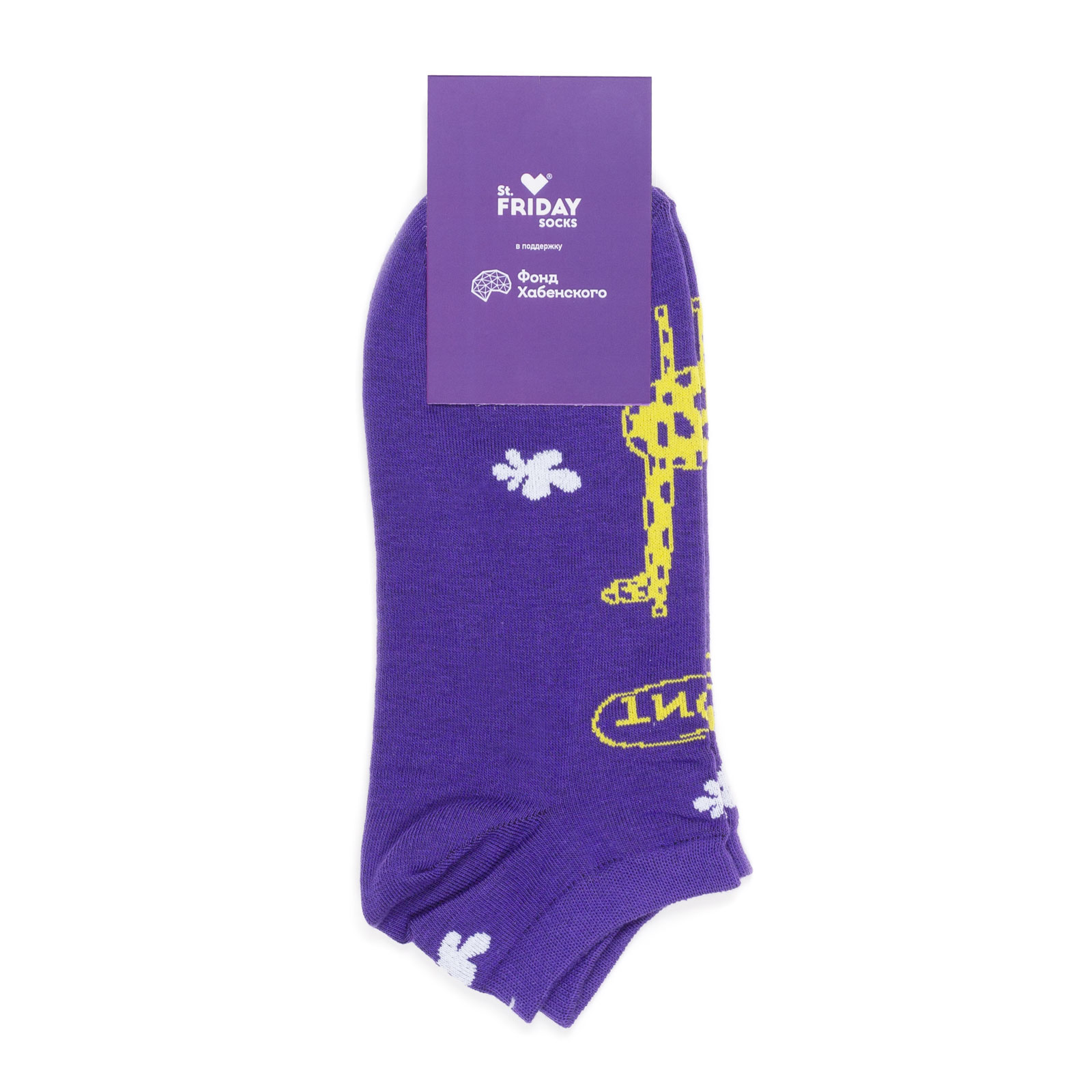 

Носки унисекс St. Friday Socks BFKH Ankle синие 38-41, Синий, BFKH Ankle