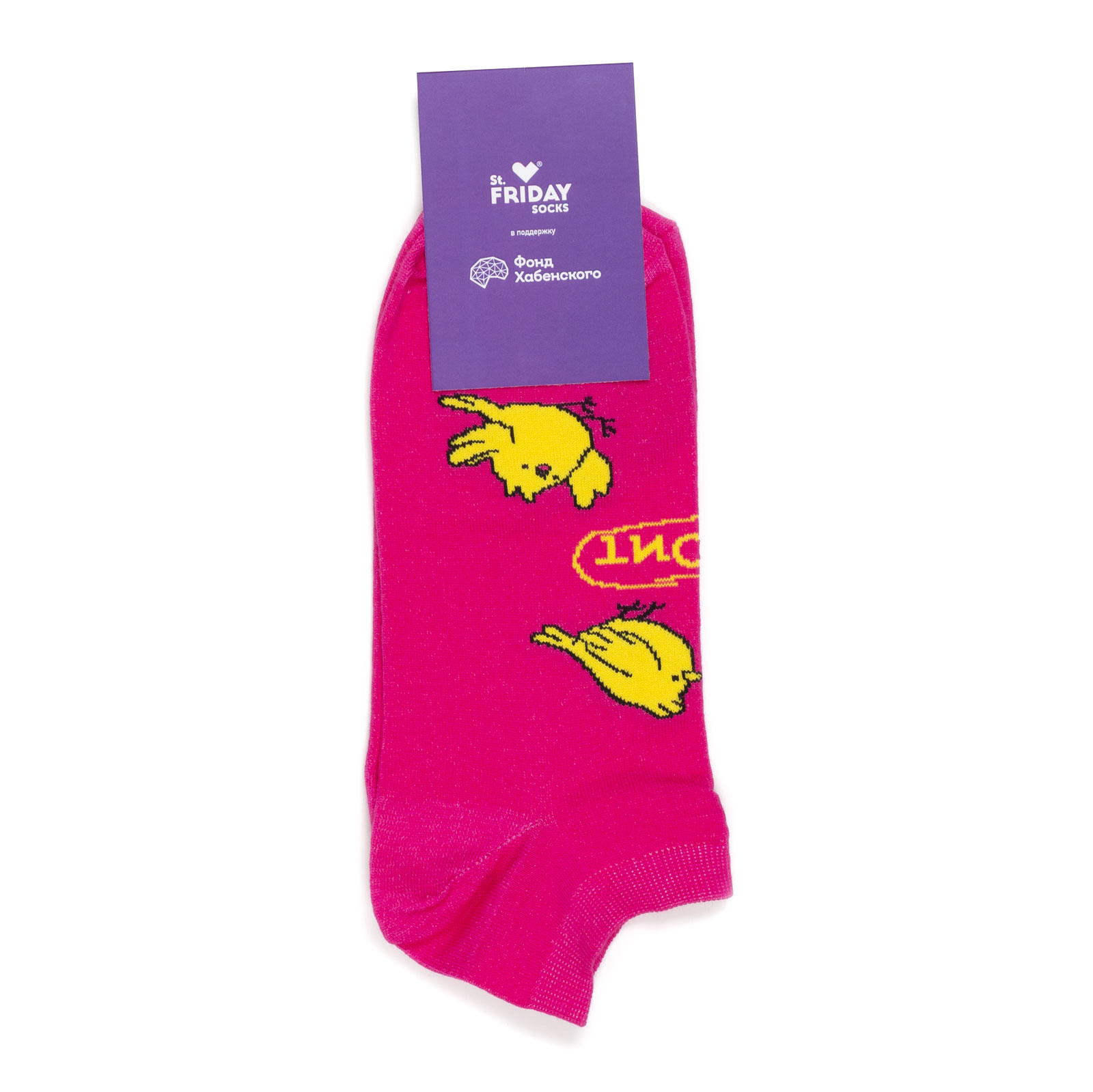 

Носки унисекс St. Friday Socks BFKH Ankle розовые 38-41, Розовый, BFKH Ankle