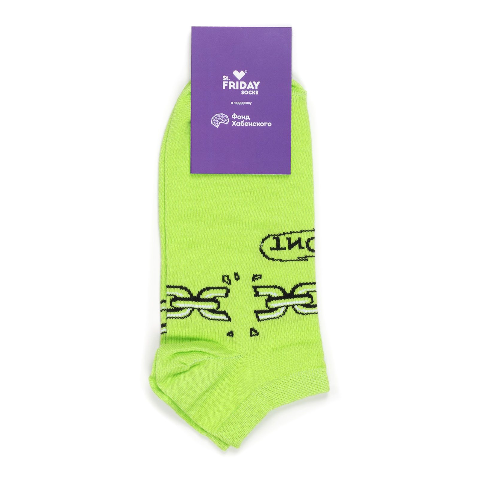 

Носки унисекс St. Friday Socks BFKH Ankle зеленые, Зеленый, BFKH Ankle