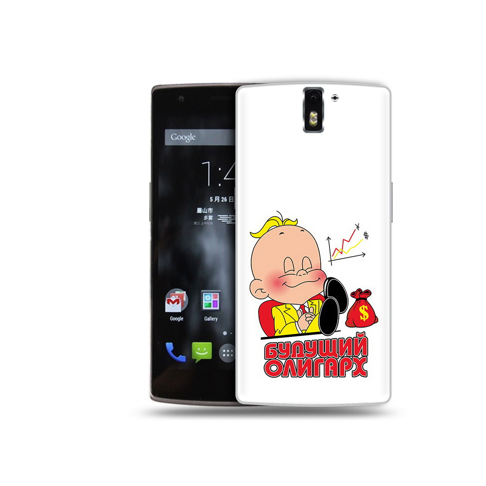 

Чехол MyPads Tocco для OnePlus One Будущий олигарх, Прозрачный, Tocco