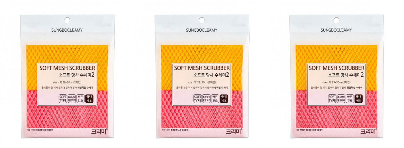 Набор губок-скрабберов Sungbo Cleamy soft scrubber 3шт