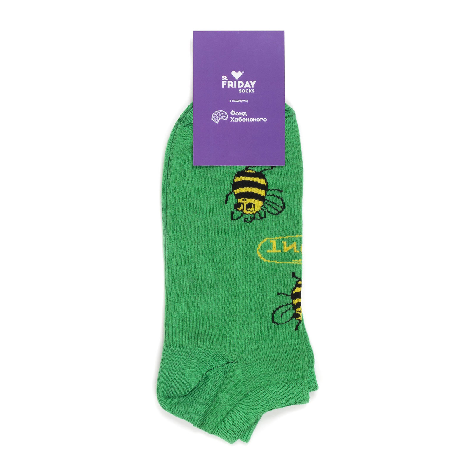 

Носки унисекс St. Friday Socks BFKH Ankle зеленые 34-37, Зеленый, BFKH Ankle