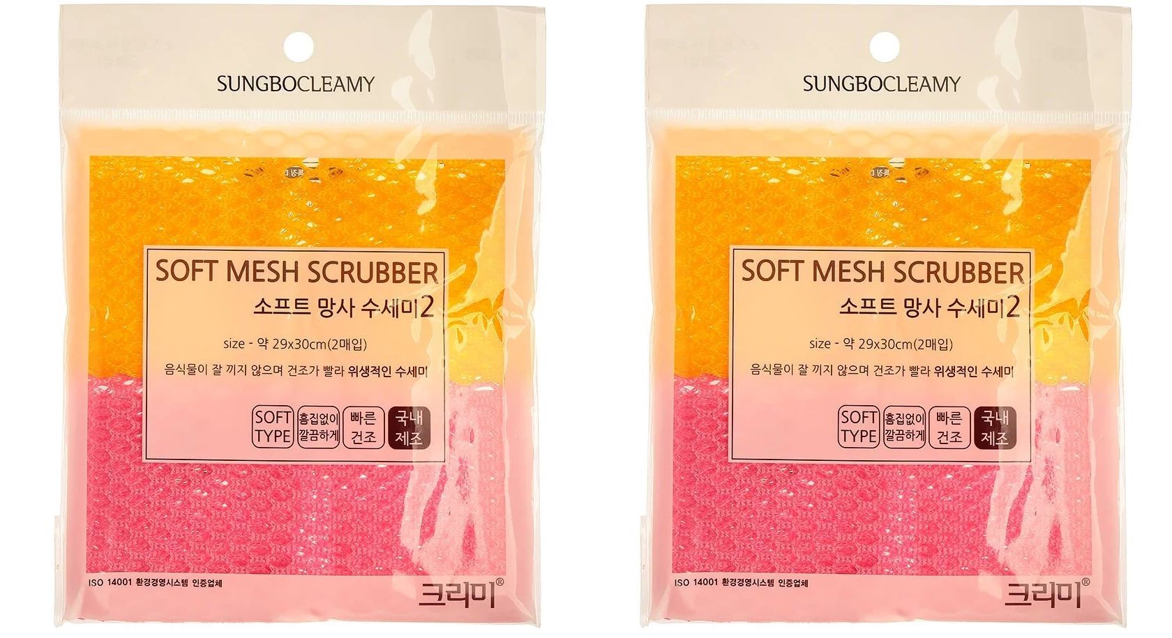 Губка-скраббер Sungbo Cleamy soft scrubber 2шт