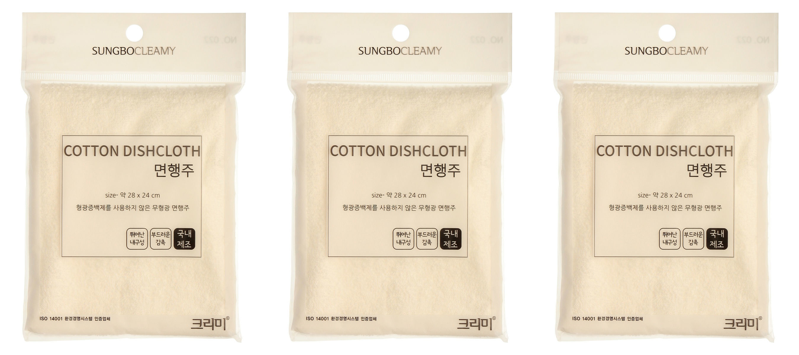 Салфетка для мытья посуды Sungbo Cleamy cotton dishcloth 3шт