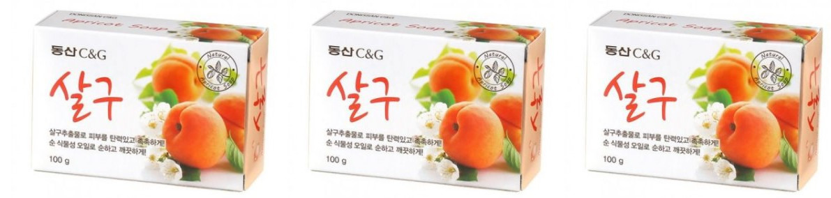 Мыло туалетное Clio apricot soap 100г 3шт