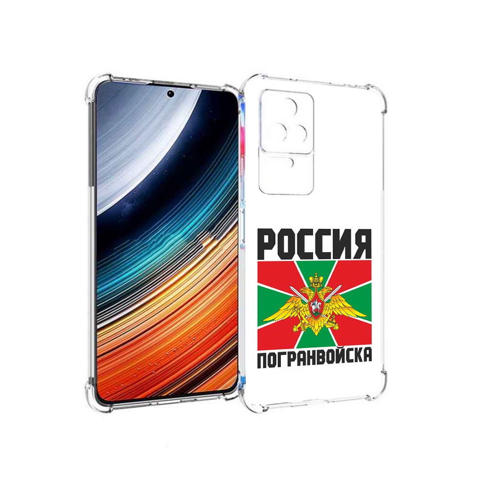 Чехол MyPads погранвойска для Xiaomi Redmi K40S/Poco F4
